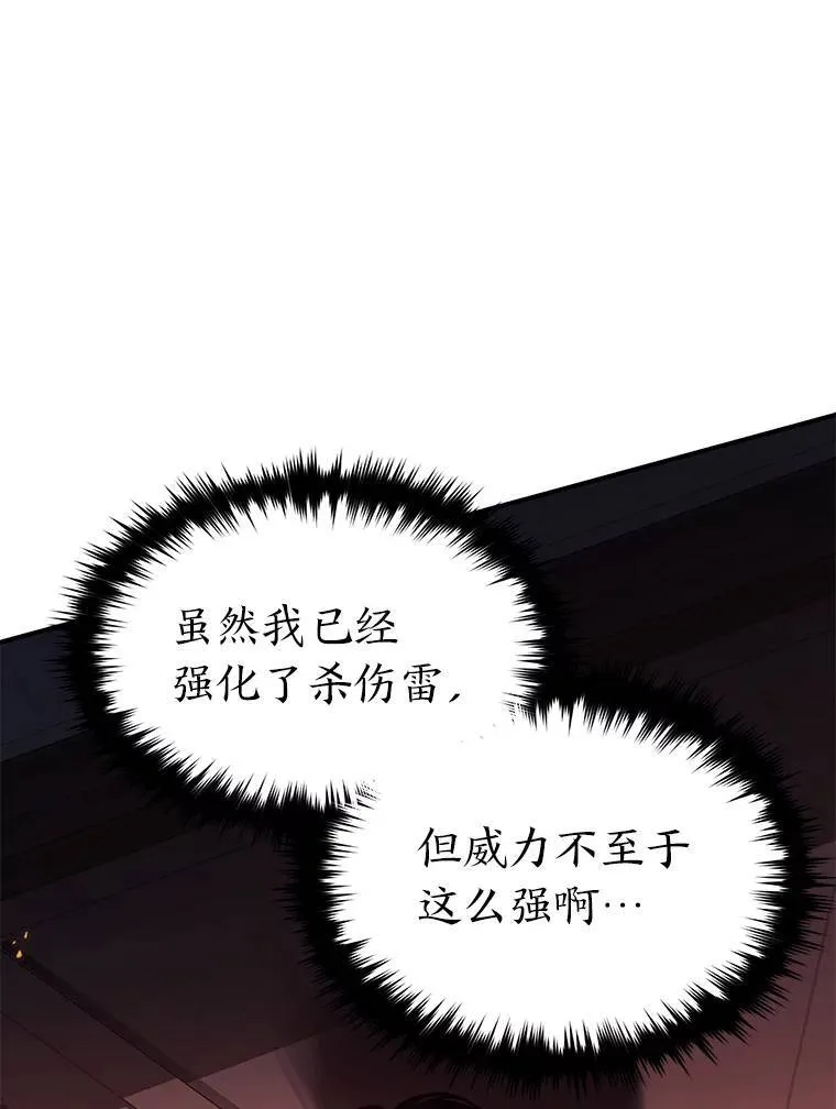 25.点火 第103页