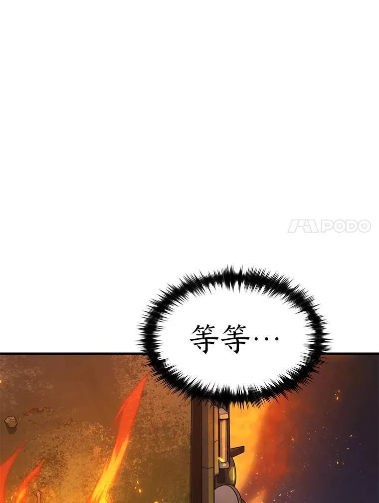 25.点火 第105页