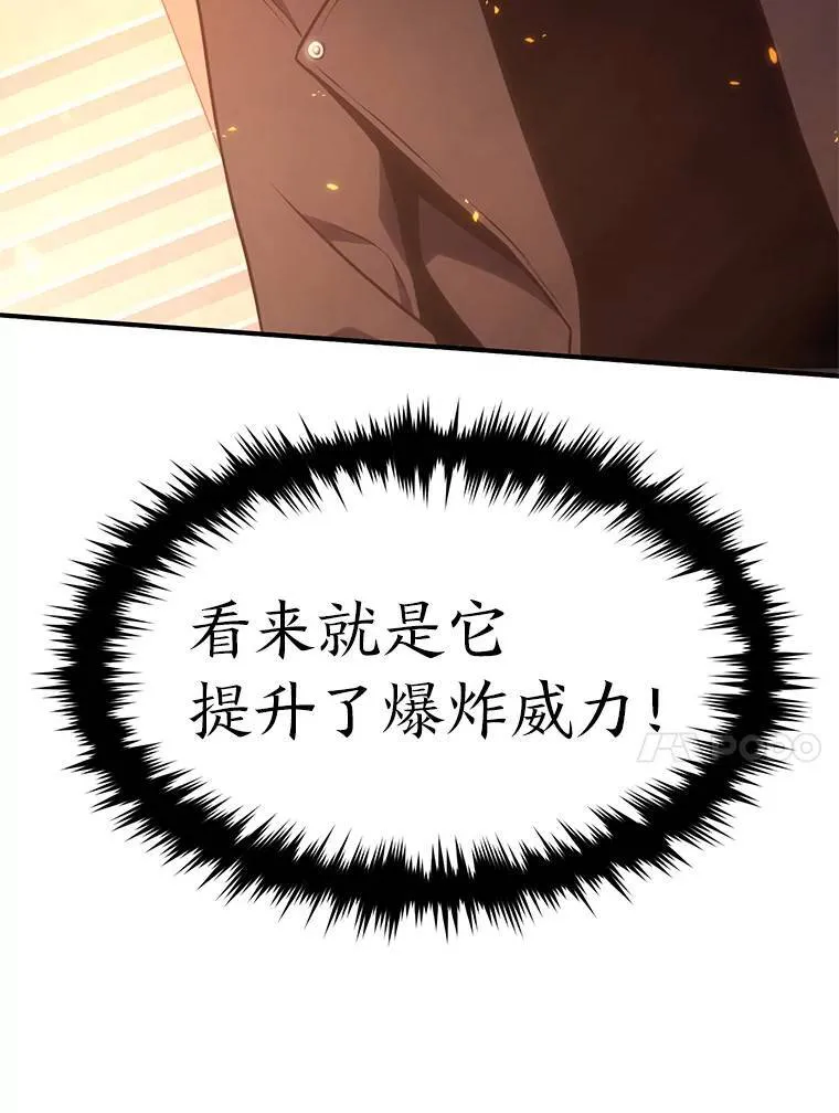 25.点火 第108页