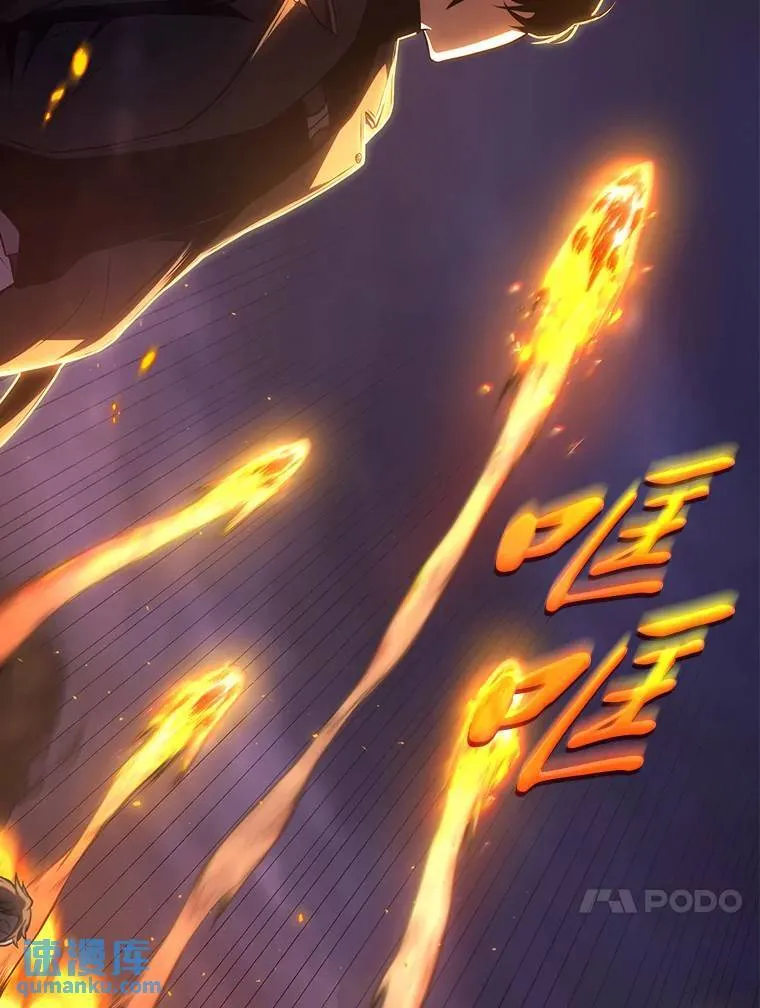 25.点火 第111页