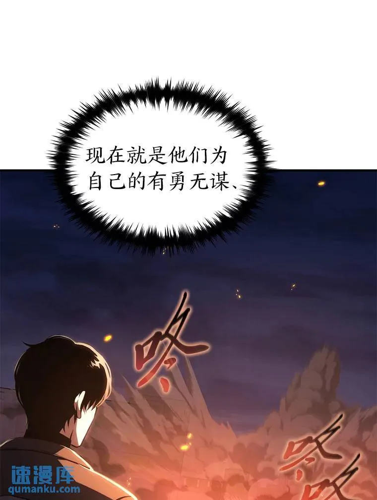 25.点火 第114页