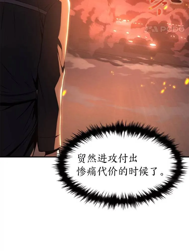 25.点火 第115页