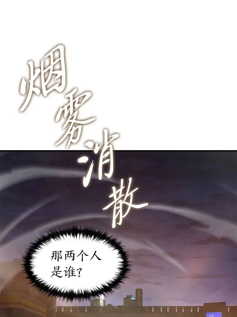 25.点火 第116页