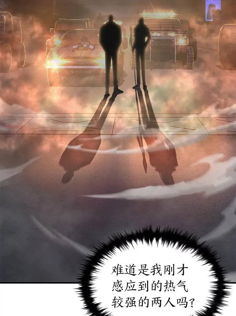 25.点火 第117页