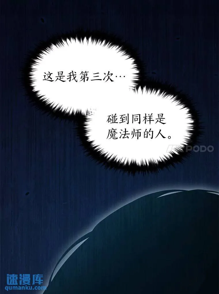 25.点火 第121页