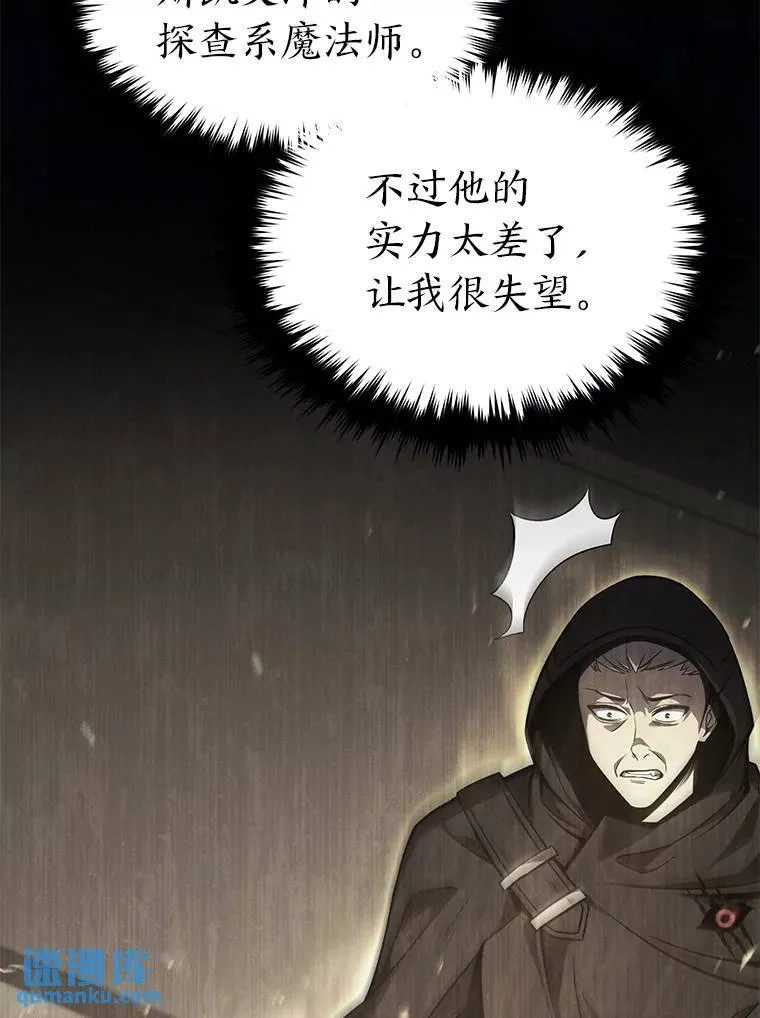 25.点火 第125页