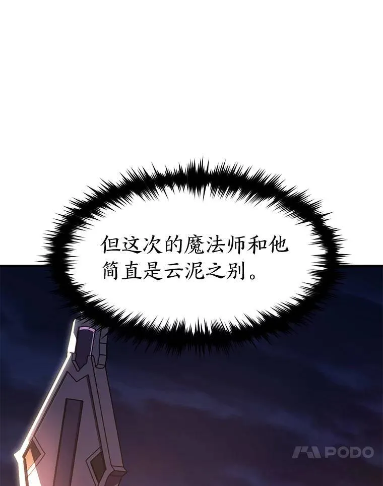 25.点火 第127页