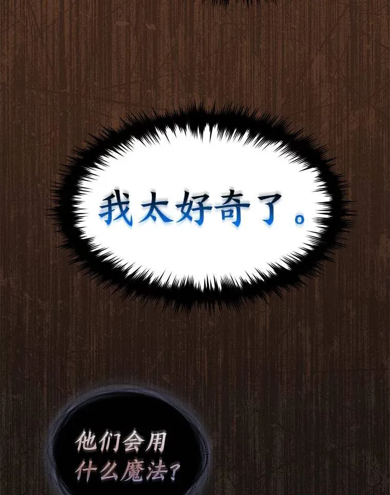 25.点火 第130页