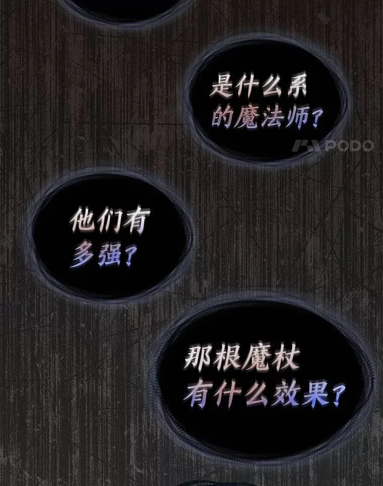 25.点火 第131页