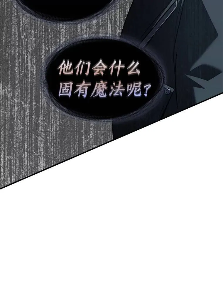 25.点火 第133页