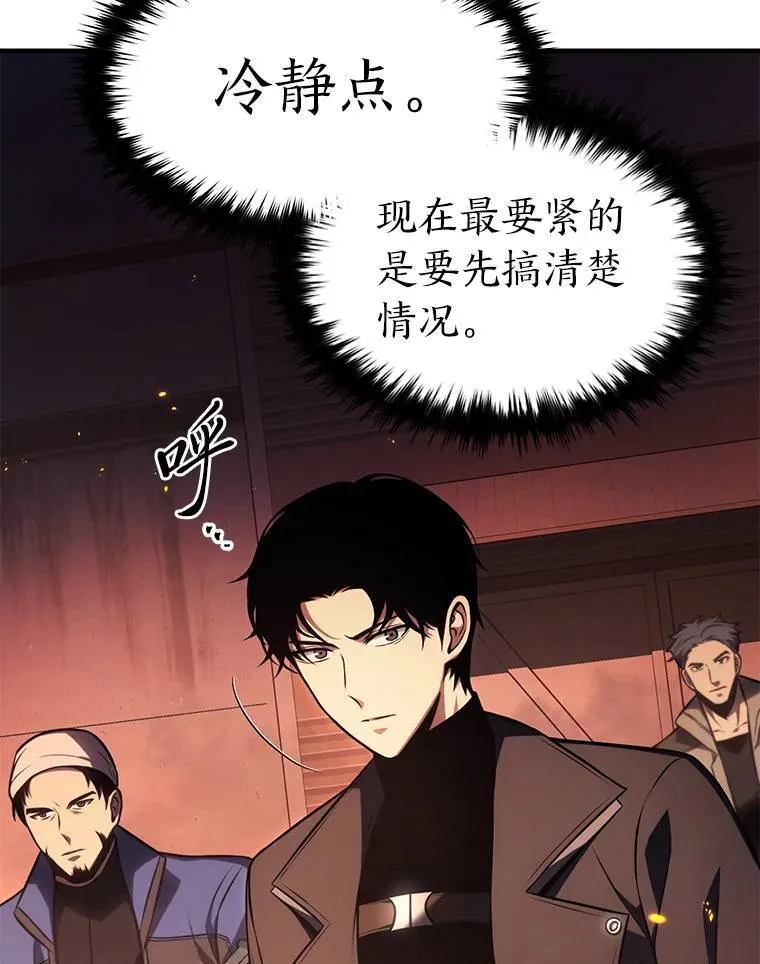25.点火 第136页
