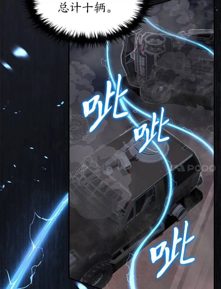 25.点火 第144页