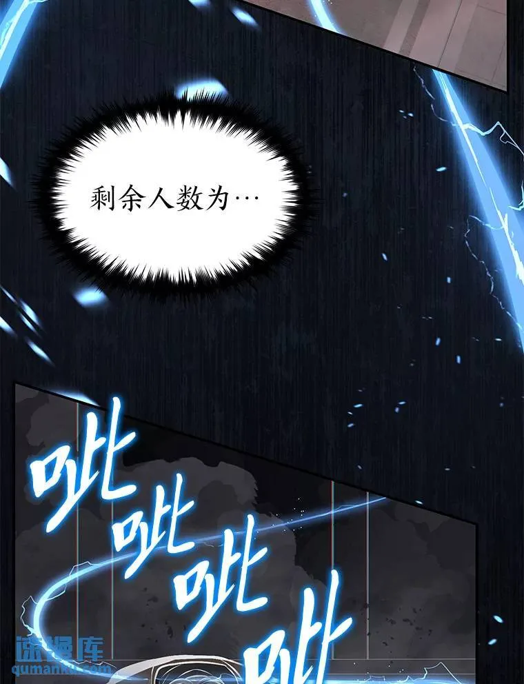 25.点火 第145页