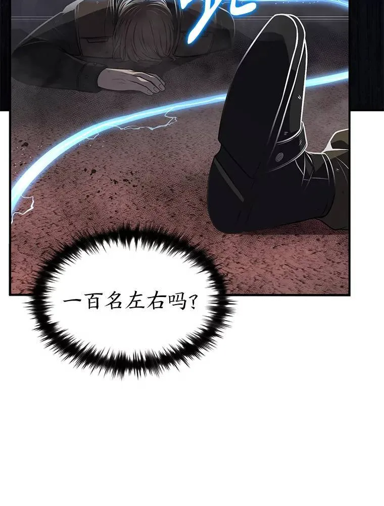 25.点火 第146页
