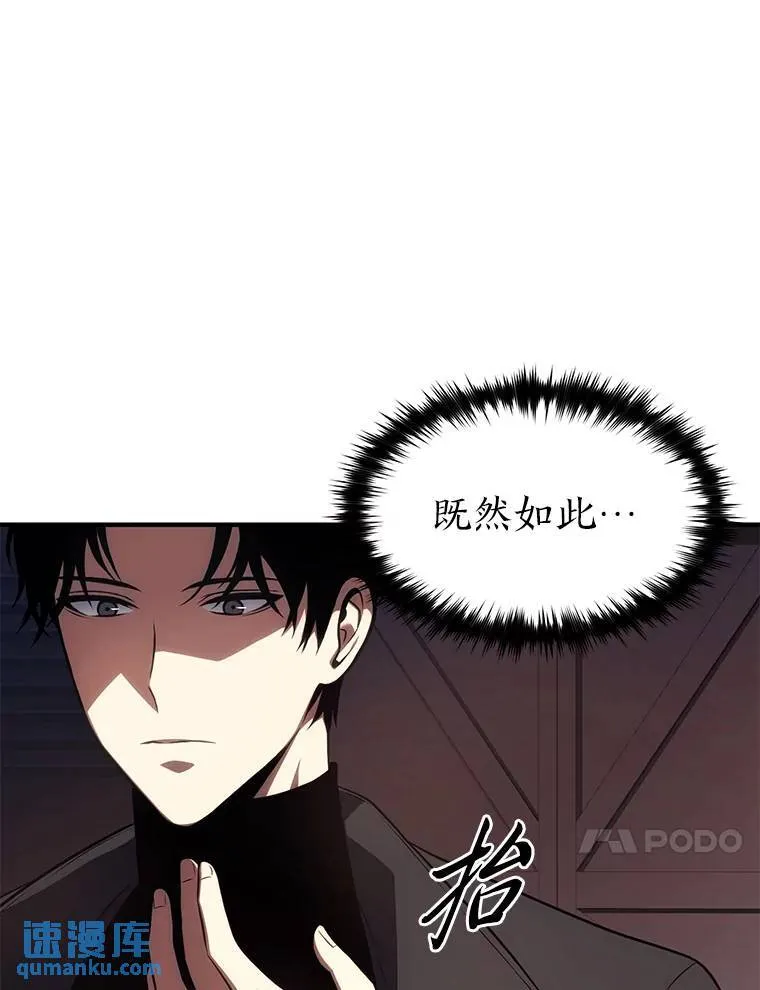 25.点火 第147页