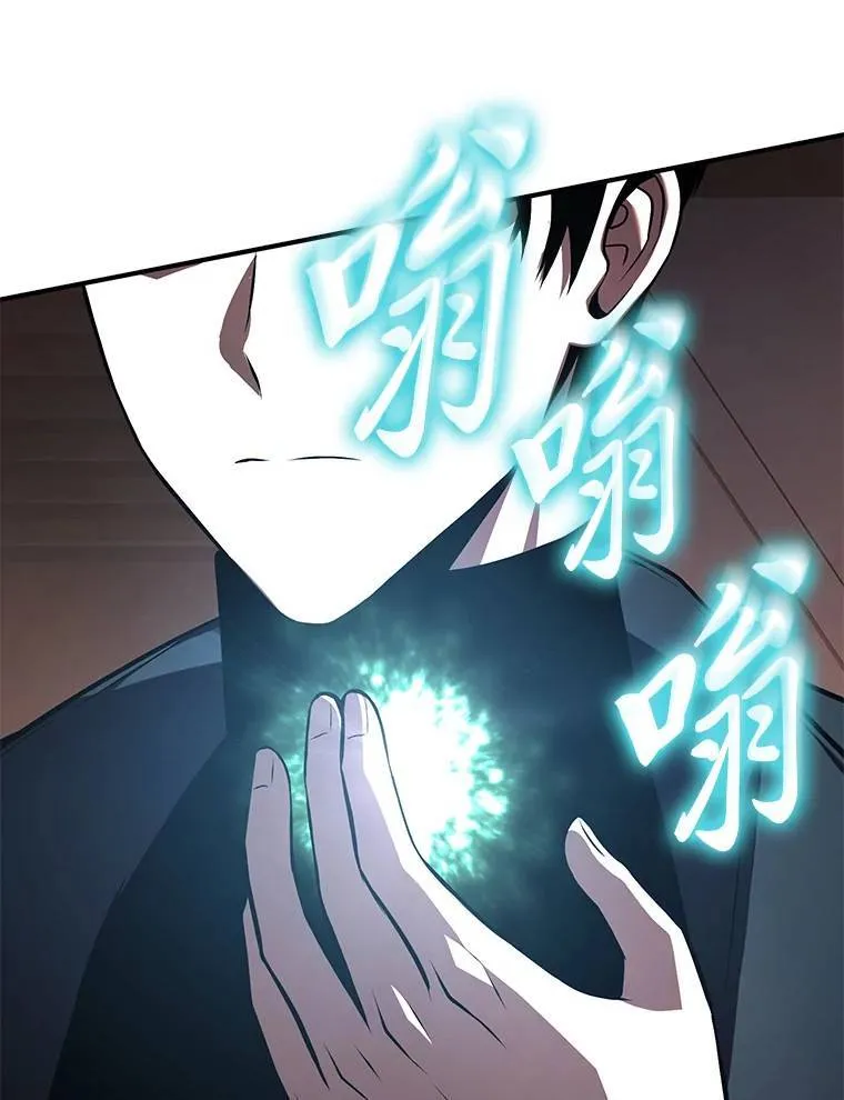 25.点火 第149页