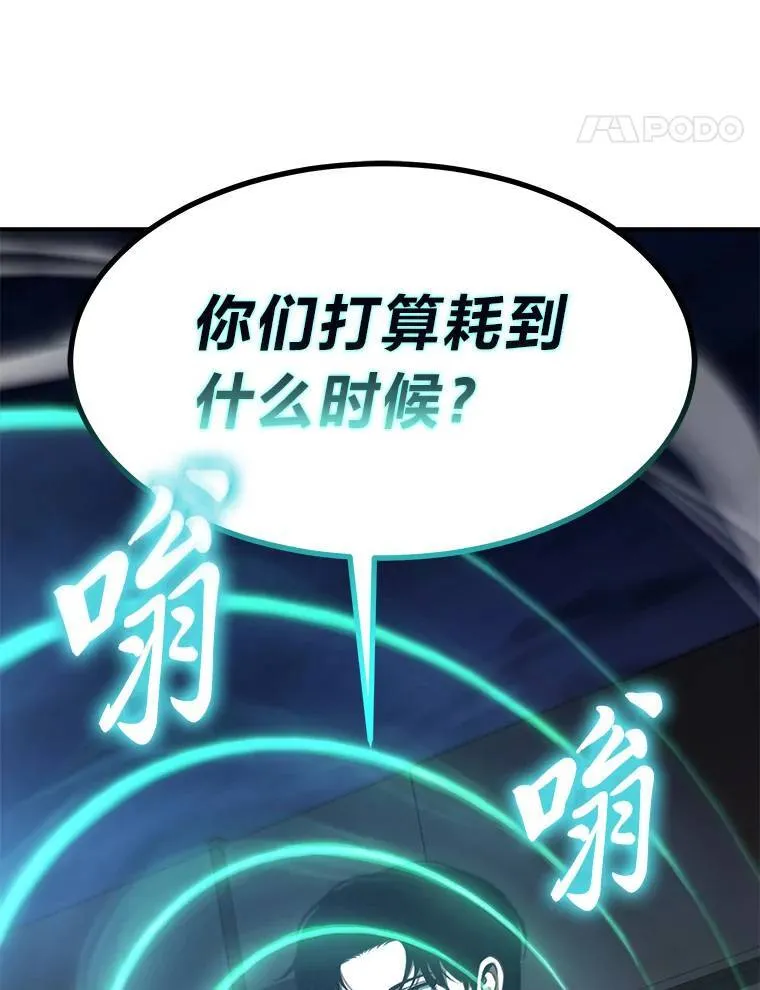 25.点火 第151页