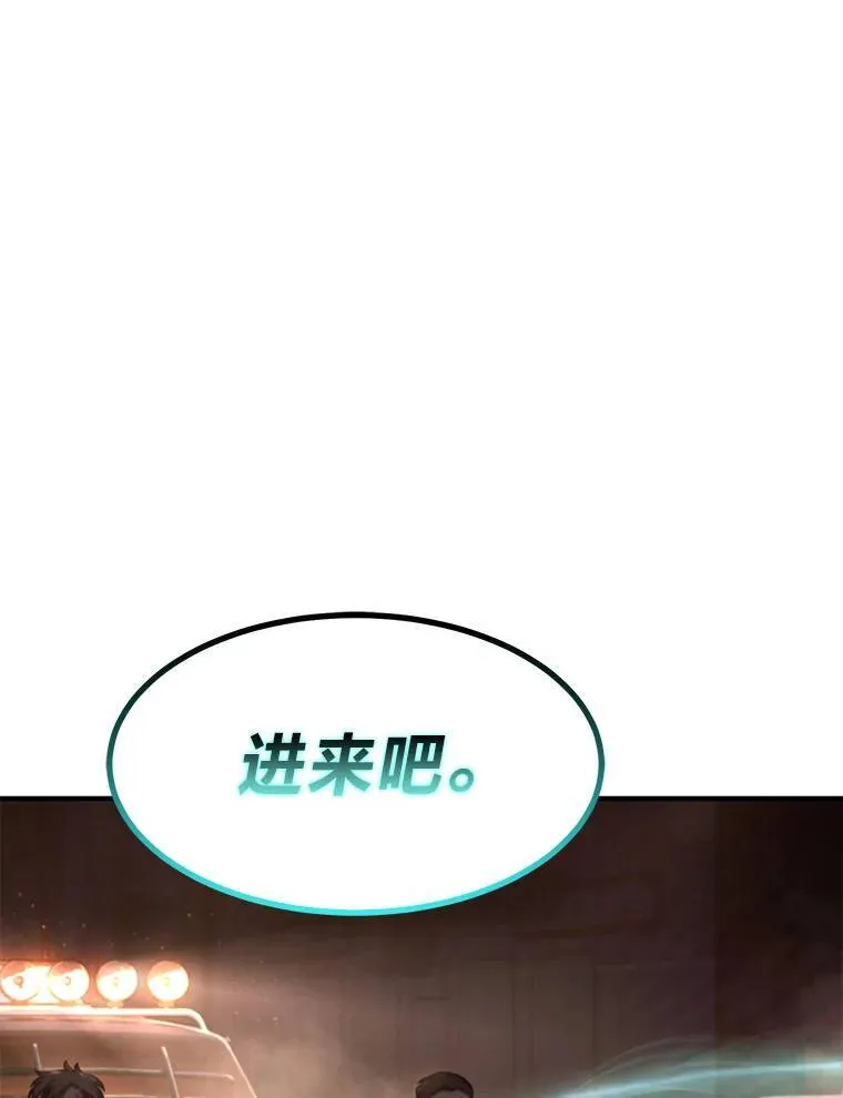 25.点火 第153页