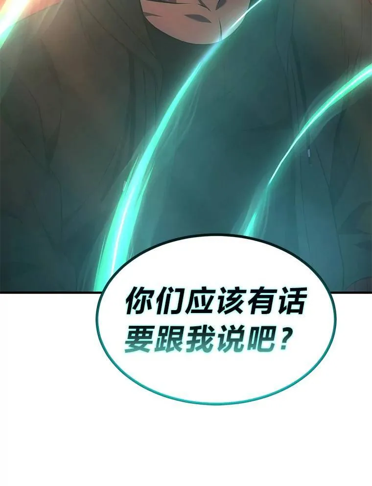 25.点火 第155页