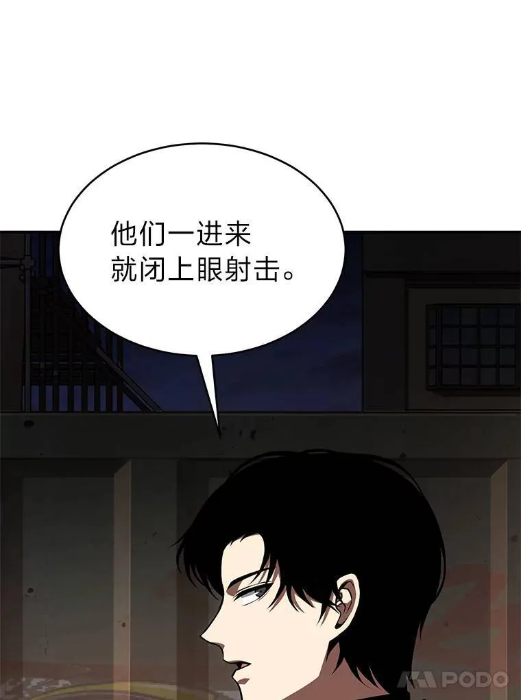 25.点火 第164页