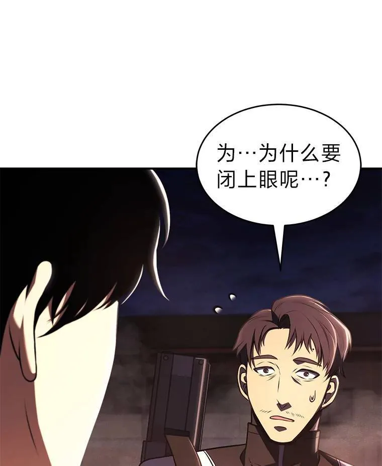 25.点火 第166页