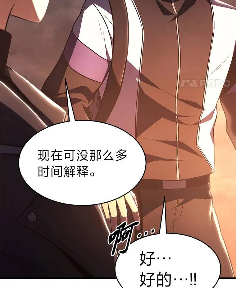 25.点火 第167页