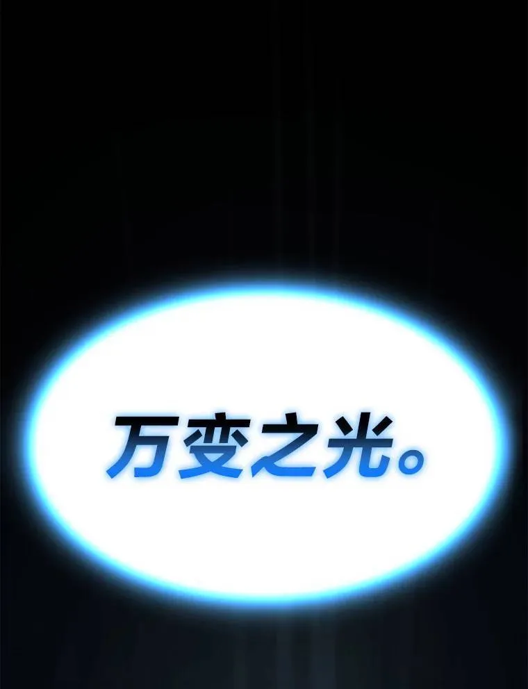 25.点火 第186页