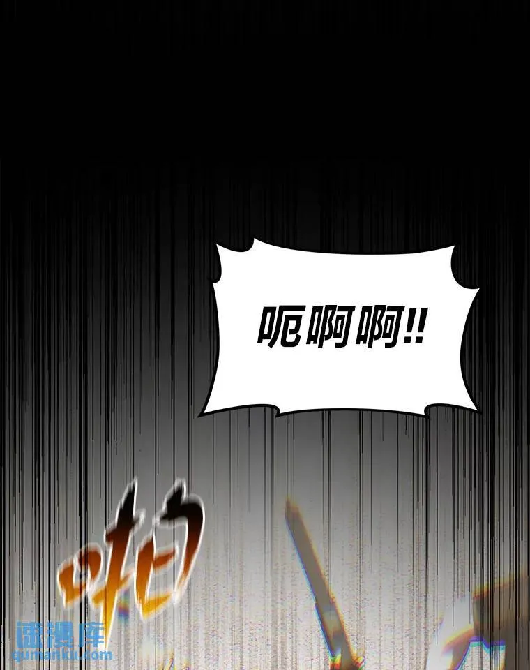 26.万变之光 第13页