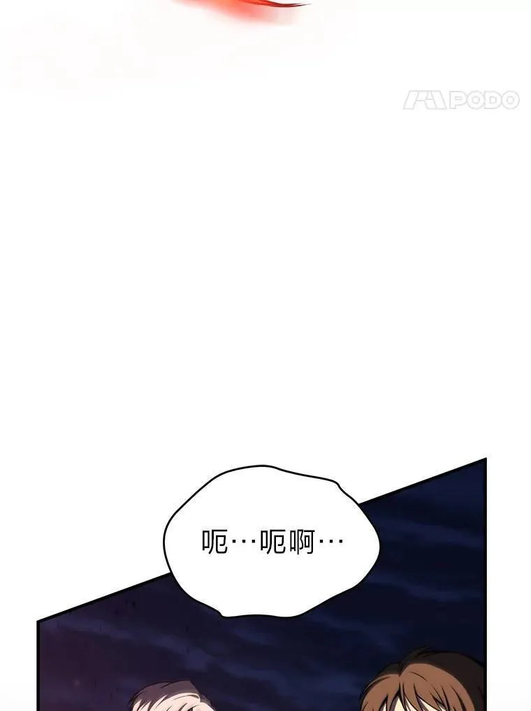 26.万变之光 第24页