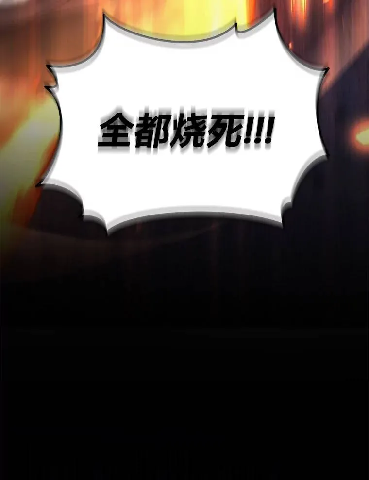 26.万变之光 第34页