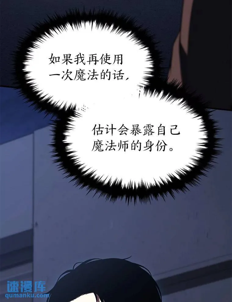 26.万变之光 第36页