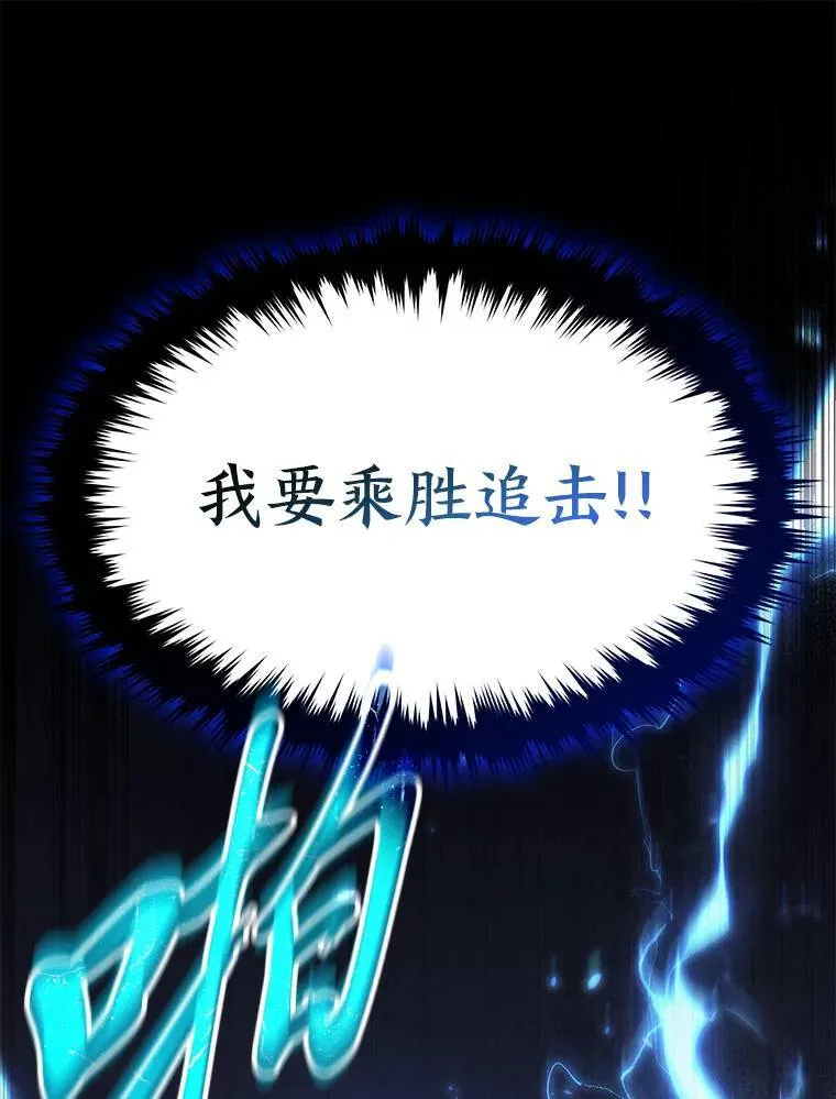 26.万变之光 第39页