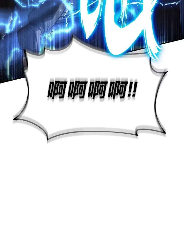 26.万变之光 第47页