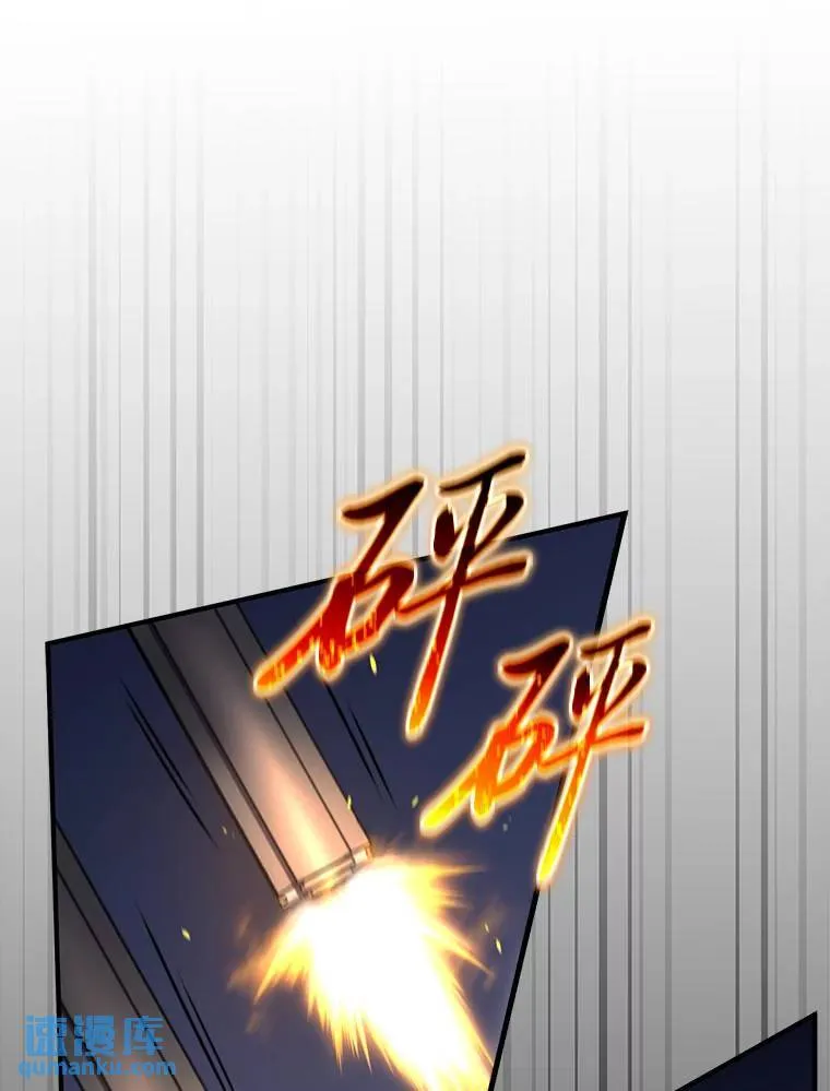 26.万变之光 第48页