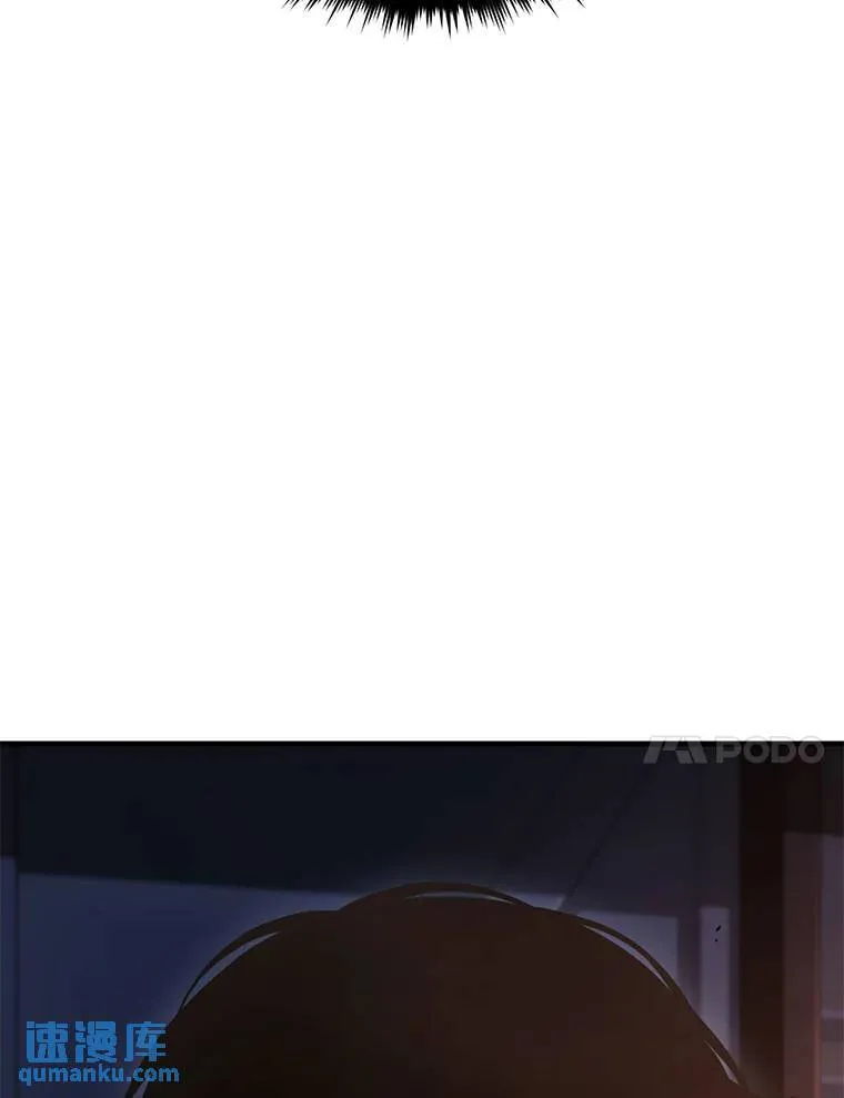 26.万变之光 第56页