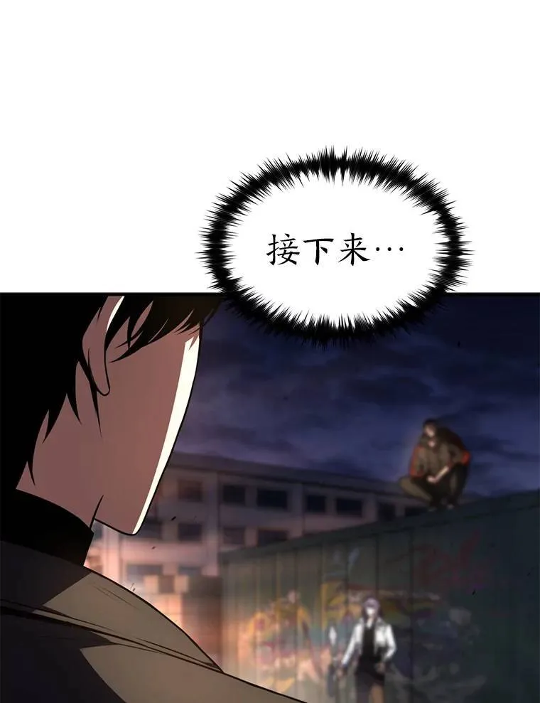 26.万变之光 第58页