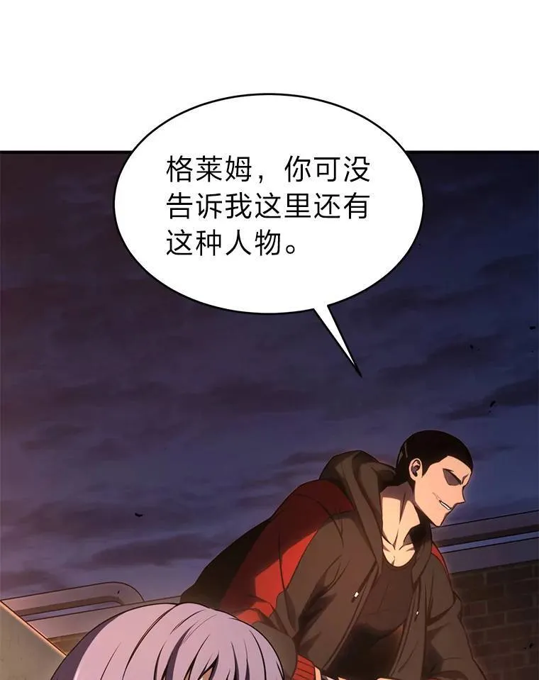 26.万变之光 第68页