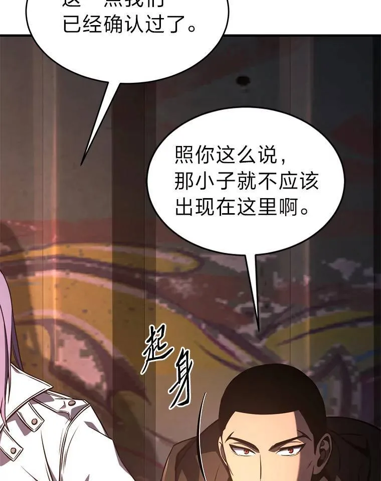 26.万变之光 第73页