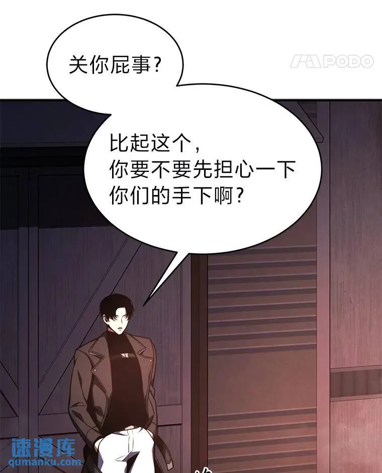 26.万变之光 第81页