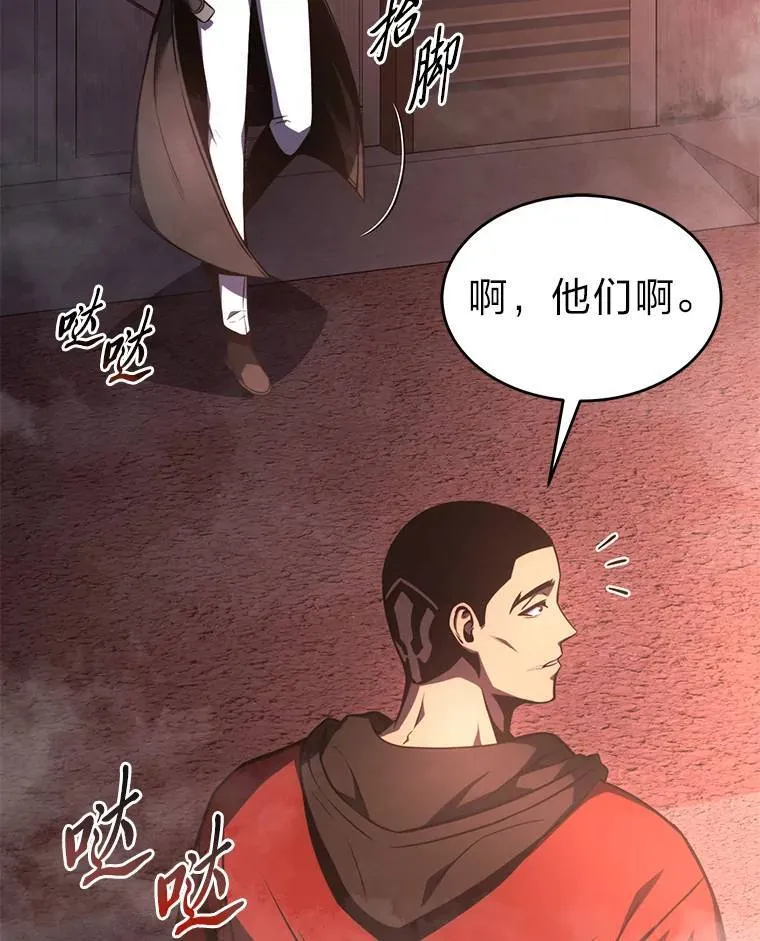26.万变之光 第82页