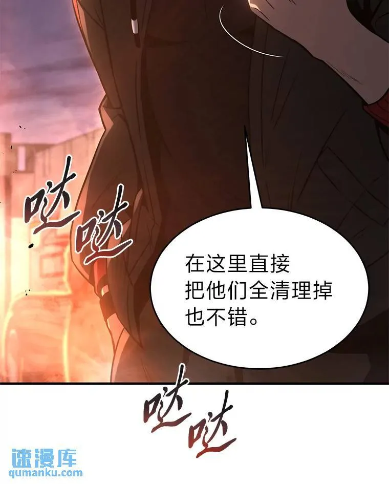 26.万变之光 第85页