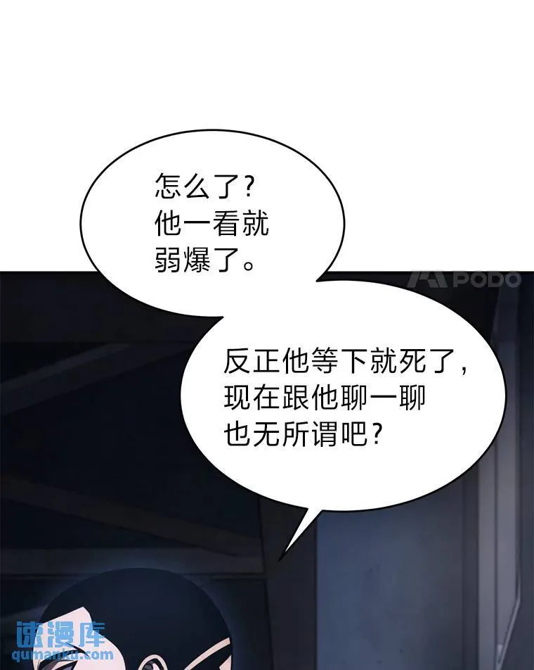 26.万变之光 第91页