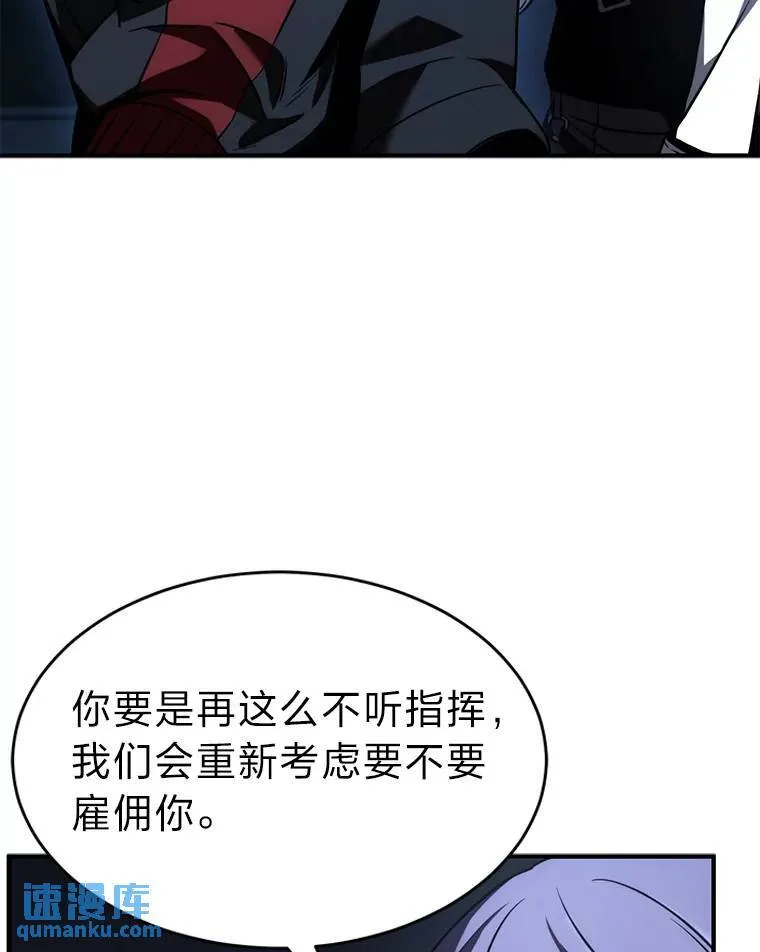 26.万变之光 第93页