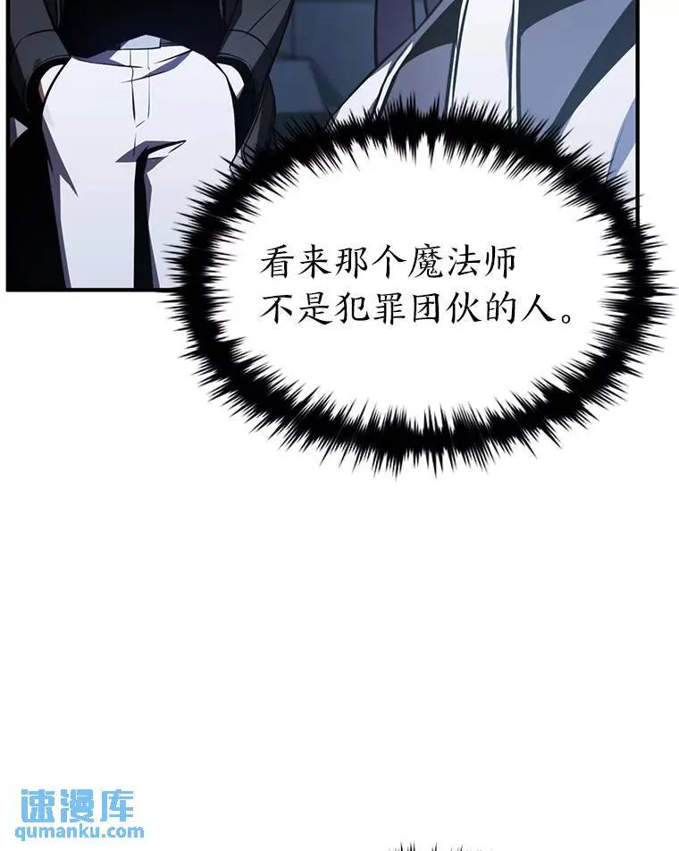 26.万变之光 第95页