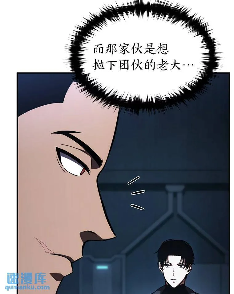 26.万变之光 第96页