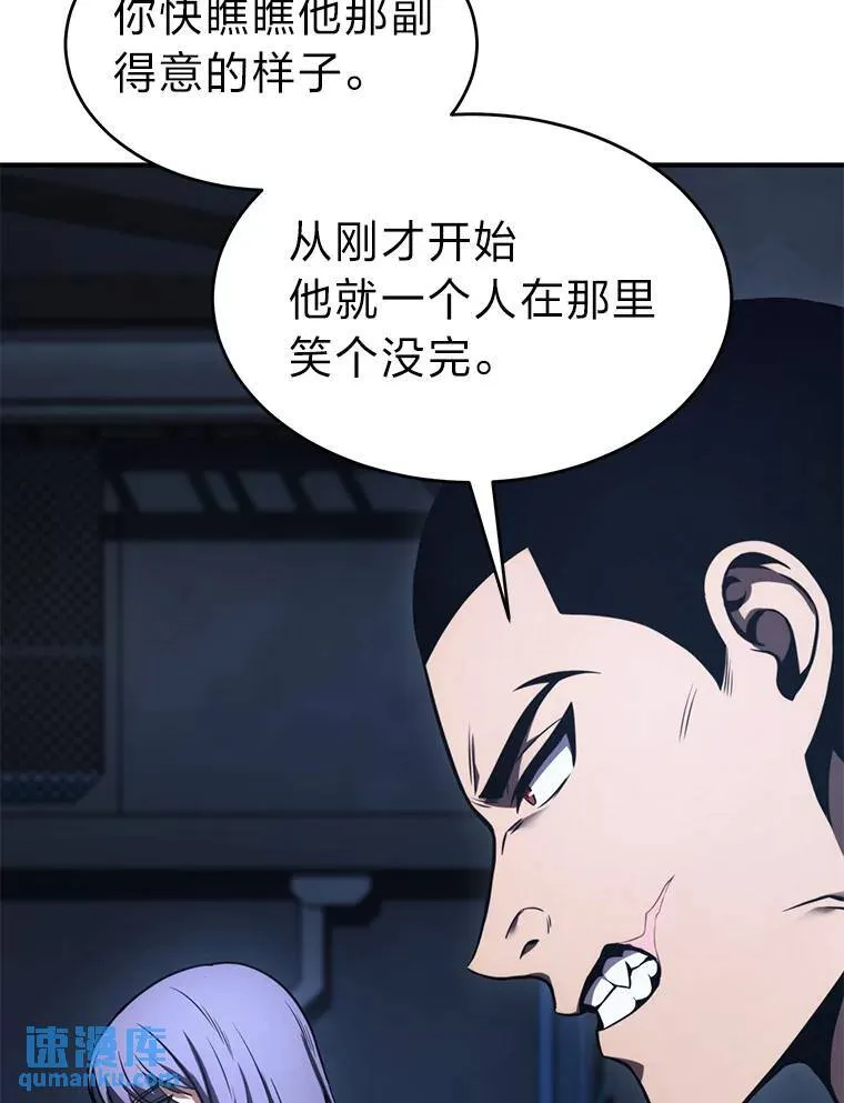 26.万变之光 第100页