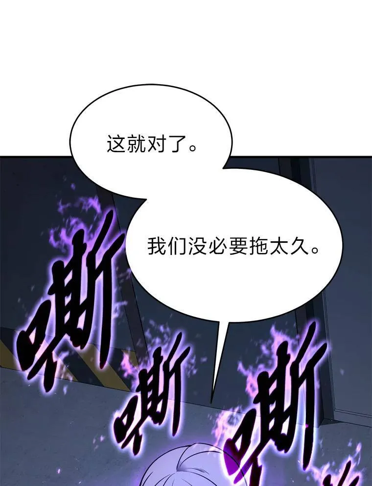 26.万变之光 第102页