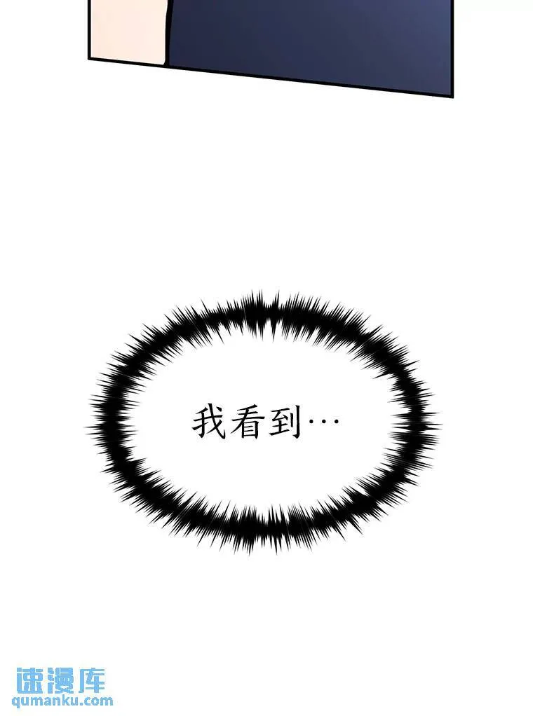 26.万变之光 第112页