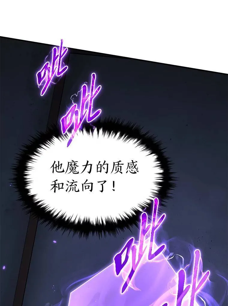 26.万变之光 第113页