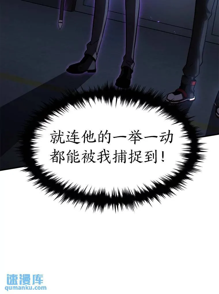 26.万变之光 第115页